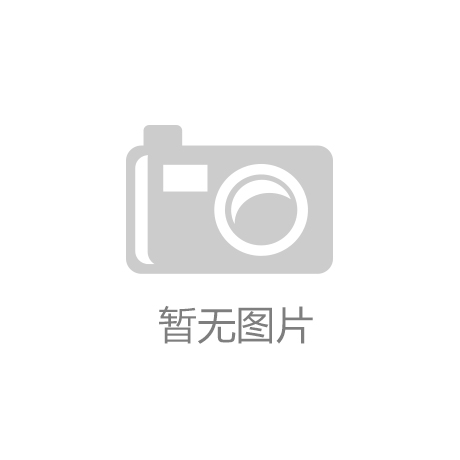 凯发官网入口|河北财达大智慧|新手村也要